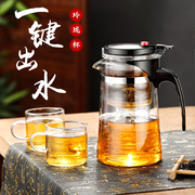 茶壶泡茶家用茶具茶水分离杯滤茶器烧水壶玻璃，耐高温飘逸杯泡茶壶