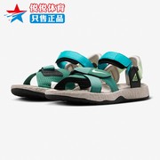耐克沙滩鞋男女夏季户外运动防滑耐磨休闲舒适凉鞋fn5201-300