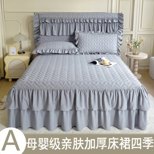 水洗棉加厚床裙式床罩单件防尘保护套床笠床单防滑床套1.51.8