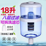 饮水机净水桶过滤桶直饮净水器过滤水桶，家用自来水净化饮水桶通用