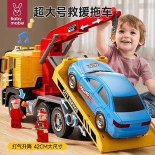 大号平板拖车玩具男孩工程，救援车吊车清障车，儿童汽车模型运输卡车