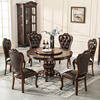 美式家具圆桌实木餐桌椅组合黑胡桃木圆台带转盘餐台欧式餐厅家具