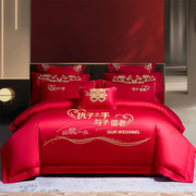 160支婚床四件套结婚床上用品4件套床上用品，六件套刺绣大红色