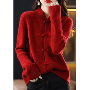 外贸中国风红色羊绒开衫女秋冬半高领盘扣针织衫上衣