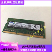 三星2GB 1RX16 PC3L-12800S DDR3L M471B5674QH0-YK0笔记本内存条
