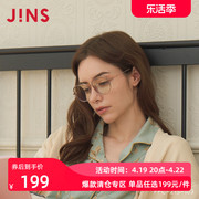 JINS睛姿时尚多边框日用防蓝光辐射电脑护目镜升级定制FPC21S103