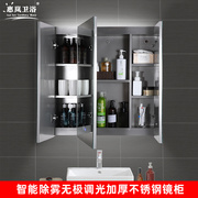 智能浴室不锈钢镜柜带灯镜面除雾双控开关，卫生间现代简约收纳柜