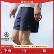 安踏速干裤丨运动短裤男士，夏季梭织五分裤休闲篮球，骑行五分短裤子