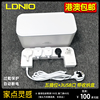LDNIO香港版英规插排插座USB接线板拖线板带线家用多功能带收纳盒