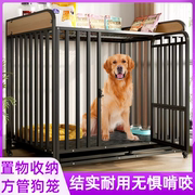 狗笼子中型犬大型犬加粗加厚室内狗狗围栏宠物笼带厕所边牧小型犬