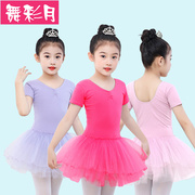 舞彩月棉质儿童舞蹈练功服芭蕾，纱裙女拉丁，连体中国民族舞表演服装