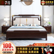 新中式紫金檀木实木床1.8米双人床1.5米现代简约家用储物主卧婚床