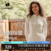 hotsuit后秀格粒绒运动上衣长袖t恤春季2024女保暖加绒打底衫