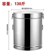 加厚米桶不锈钢304储米箱家用防虫防潮米缸密封面粉130