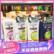 香港clear净清扬男女士去屑洗发水洗发乳750ml控油止痒