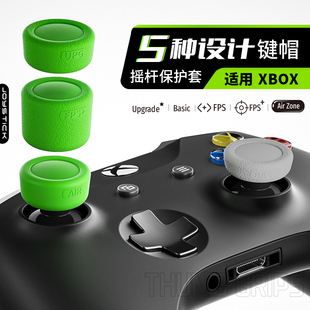 适用xbox手柄摇杆键帽xboxonexsxxssseriesxs手柄，摇杆帽防滑防汗防磨损摇杆帽保护套加高键帽套配件