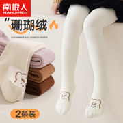 南极人女童袜子秋冬季无骨珊瑚绒复古纯色可爱韩版卡通保暖连裤袜