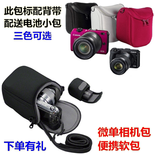 适用三星nx1000nx1100nx2000nx3000nx3300微单相机，包保护套
