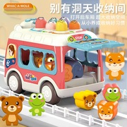 儿童益智电动打地鼠万向轮小巴士带灯光音乐可收纳男孩女孩玩具车