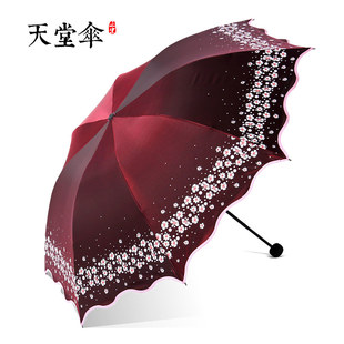 天堂伞雨伞防晒遮太阳伞防紫外线女晴雨伞两用折叠