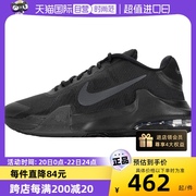 自营Nike耐克篮球鞋男鞋AIR MAX IMPACT 4缓震运动鞋子DM1124