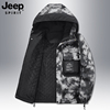 jeep吉普棉衣外套男士冬季加厚保暖棉服大码加肥加大工装迷彩夹克
