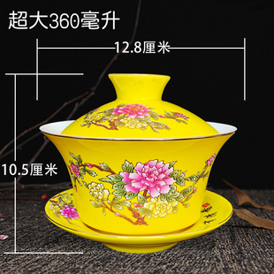 陶瓷青花三才泡茶盖碗单个不烫手敬茶茶杯，500ml特大八宝茶碗带盖