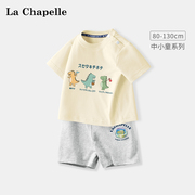 拉夏贝尔宝宝夏装套装男童短袖，纯棉儿童t恤衫一岁婴儿小恐龙半袖