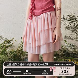 YANN M原创设计 浅粉色网格蛋糕半裙2023夏褶皱不规则显瘦网纱裙