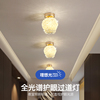 走廊灯圆形轻奢高端水晶灯现代简约入户花园玄关吸顶灯阳台过道灯