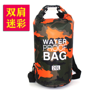 迷彩涤纶防水袋 单肩双肩旅游桶包 WATERPROOF BAG轻便漂流袋