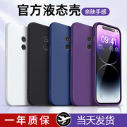 适用小米MIX2S手机壳Xiaomimix2保护套mxs液态硅胶M1803D5XE全包mixs防摔mxi2男m2女ml磨砂mis简约外壳