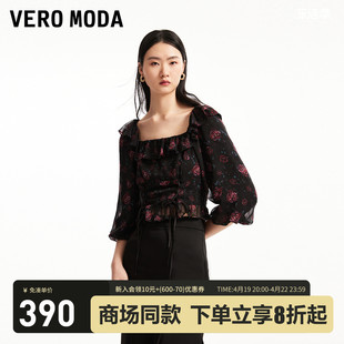 Vero Moda上衣女2024春夏优雅甜美玫瑰荷叶边方领七分泡泡袖