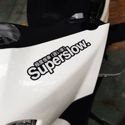 Superslow极度慢车个性汽车电动摩托车装饰贴花防水反光贴纸