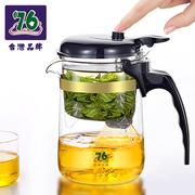 台湾76飘逸杯泡茶壶家用沏茶过滤茶水分离玻璃，茶壶套装茶道杯茶具
