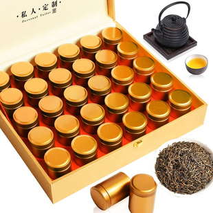 金骏眉红茶2024新茶正宗蜜香型小种中秋送礼年货茶叶礼盒装500g