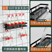 厨房壁挂式单层双层多层防锈免打孔可拆洗不锈钢置物架带筷筒挂钩