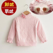 女宝宝毛毛衣(毛毛衣)5-6-7-8个月婴儿童冬装，加绒加厚保暖打底衫2-3岁女孩