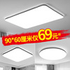 led吸顶灯简约现代主客厅，灯长方形大气家用卧室灯2023年灯具