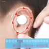 防止耳朵进水神器婴儿防水耳贴护耳贴洗头洗澡耳套成人耳罩