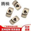 304不锈钢T型螺母镀镍T型螺帽欧标304045铝型材锤头船形螺帽M3M8