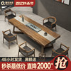 现代简约实木茶台茶桌椅，组合新中式原木大板功夫，泡茶桌子客厅家用