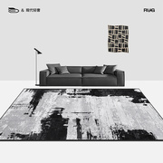 极简黑白地毯客厅现代简约抽象茶几毯耐脏易打理美式复古地垫水洗