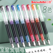 Snowhite/白雪直液式钢笔小学生用书法练字硬笔免换墨囊速干刚笔