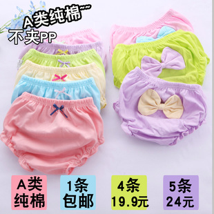 婴儿内裤纯棉女宝宝夏季新生儿0-1岁3个月短裤5婴幼儿，6儿童面包裤