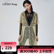 裂帛LIEBOFeng2024年商场同款清新柠檬黄蕾丝短袖连衣裙女
