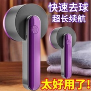 充电式数显款毛球修剪器剃毛器去球器除刮吸毛器衣服去毛球打毛机