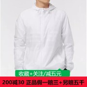 adidas阿迪达斯男装款户外轻薄款皮肤衣防风防晒运动外套GP5696