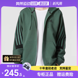 阿迪达斯外套男装秋季运动服休闲宽松连帽针织夹克HC5841