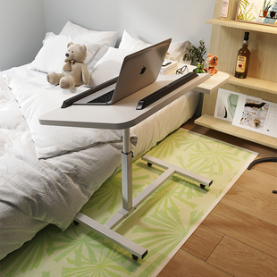 床边桌可移动升降桌卧室家用折叠桌沙发边书桌床上笔记本电脑桌子